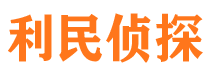 托克托外遇出轨调查取证